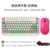 "Classic Edition" "Trendy Retro Style" "Keyboard and Mouse Set" Firstblood B21 Retro Cherry Red Axis Dual Mode Version + Gpw G3 Pink (Bluetooth/Wired)