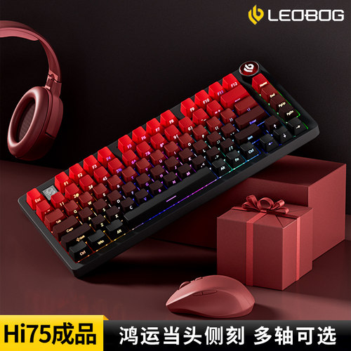 LEOBOGHi75C鸿运当头铝坨坨键盘