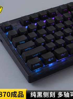 腹灵MK870Pro纯黑侧刻机械键盘有线无线蓝牙客制化套件87键游戏