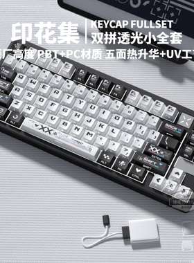 CSGO印花集双刻键帽透光PBT材质原厂高度热升华美加狮Nano68键帽