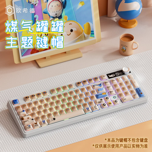 煤气罐罐正刻键帽MOG高度PBT