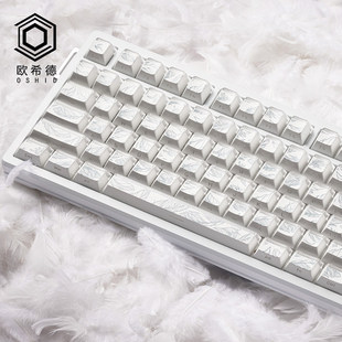 欧希德晶羽纪元透光键帽pbt原厂钻石羽毛纹磁轴键盘键帽FUZZY 60