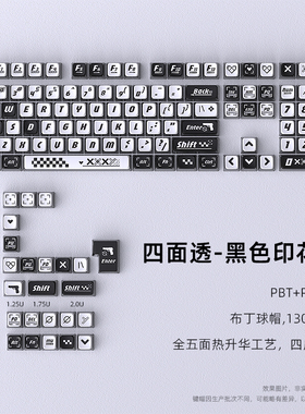 CSGO黑色印花集四面透键帽PBT透光磁轴机械键盘wooting迈从ace68