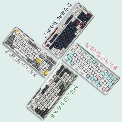 腹灵CMK98三模热插拔98键凯华轴