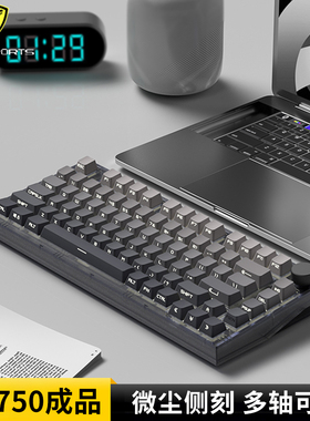 腹灵MK750微尘侧刻无线机械键盘蝮灵客制化套件75配列电竞游戏
