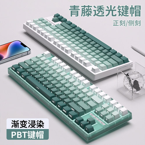 青藤键帽热升华PBT材质OEM高度