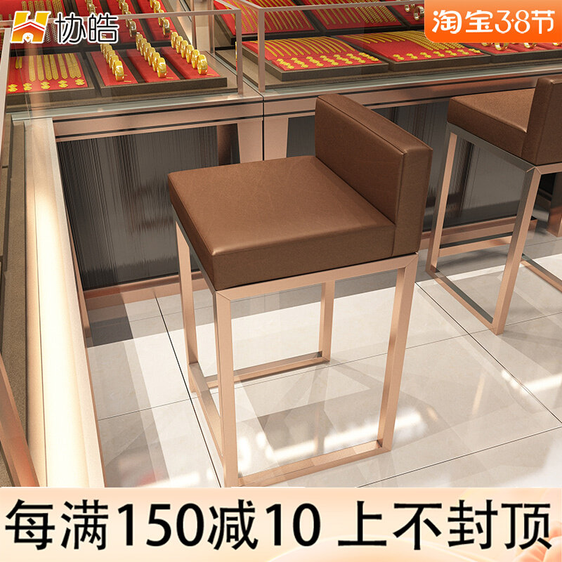 前台收银椅靠背皮椅子不锈钢吧台椅子靠背柜台椅美甲椅子珠宝椅子,商业/办公家具,酒吧椅,淘宝优惠券,粉丝福利购,淘宝优惠卷