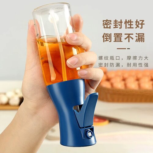 厨房喷油瓶玻璃雾化控油