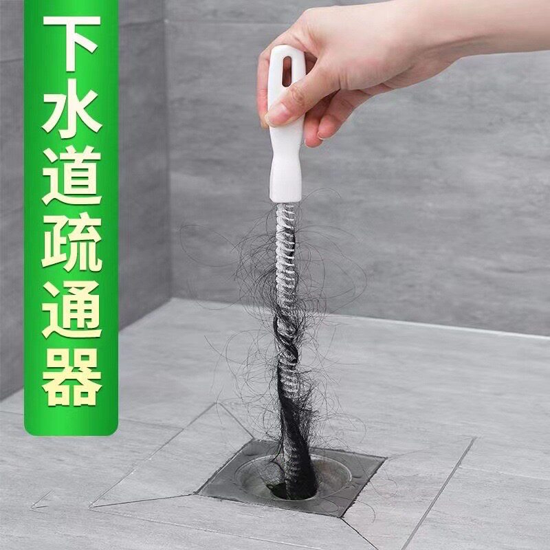 下水道疏通神器螺旋毛发疏通器卫生间水池洗手台水槽管道清理器刷