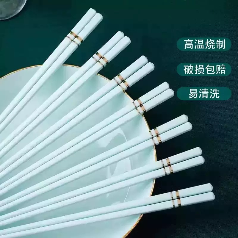 简约金骨瓷筷子10双装景德镇家用陶瓷餐具防滑防霉环保陶瓷筷子