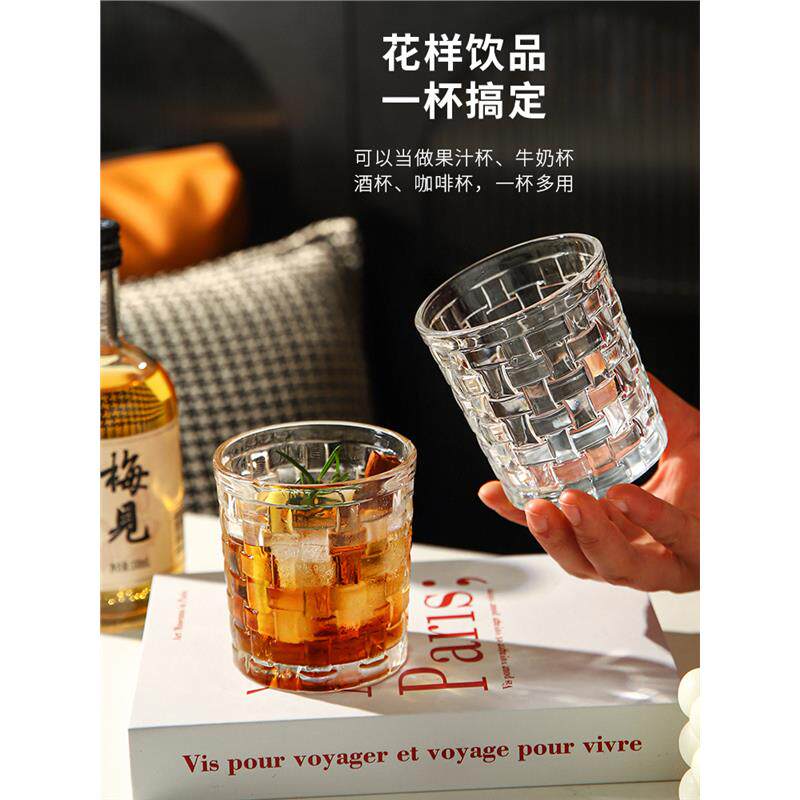 欧兰摩尔藤编玻璃杯ins风高颜值家用浮雕水杯果汁咖啡冷饮啤酒杯