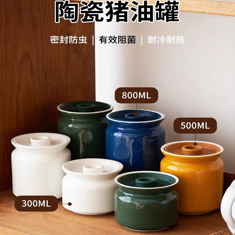 陶瓷密封猪油辣椒罐耐高温家用图片