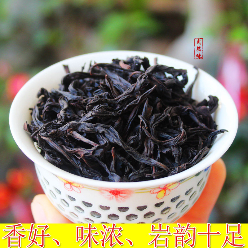 武夷山马头岩肉桂岩茶正岩大红袍茶叶果香特级正宗高档红茶礼盒装