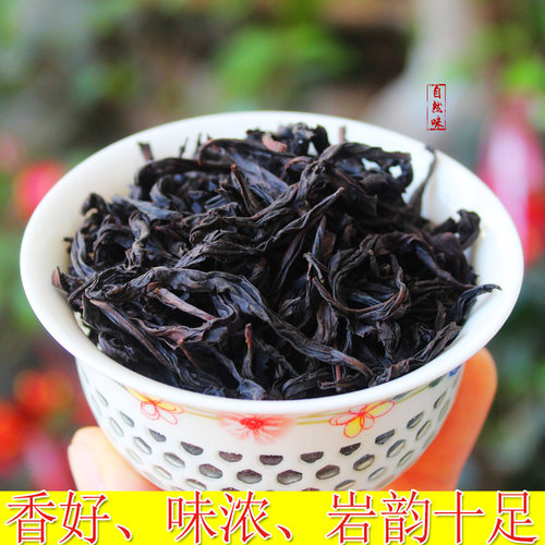 马头岩果香特级正宗高档红茶肉桂