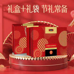 Swisse蛋白粉礼盒鱼油礼盒钙片礼盒包装盒高级仪式