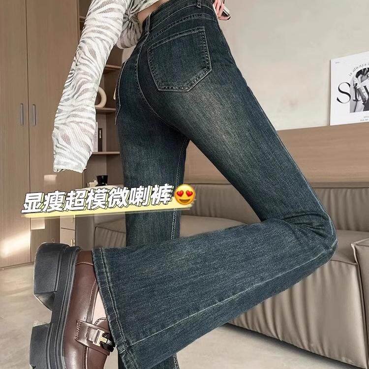 150小矮个子水泥灰微喇窄版牛仔裤女秋复古高腰直筒马蹄裤xs显高