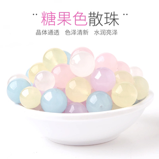 摩根石色玛瑙散珠手链串珠玉髓珠子DIY材料配件水晶玉珠手串配珠