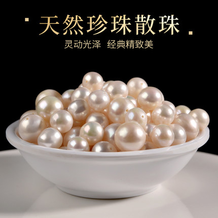 天然淡水珍珠散珠手串珠子手链项链diy配饰单颗串珠配件材料隔珠