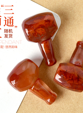 天然南红玛瑙三通散珠