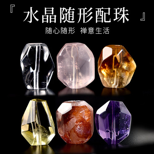 天然黑金超黄塔晶随形散珠