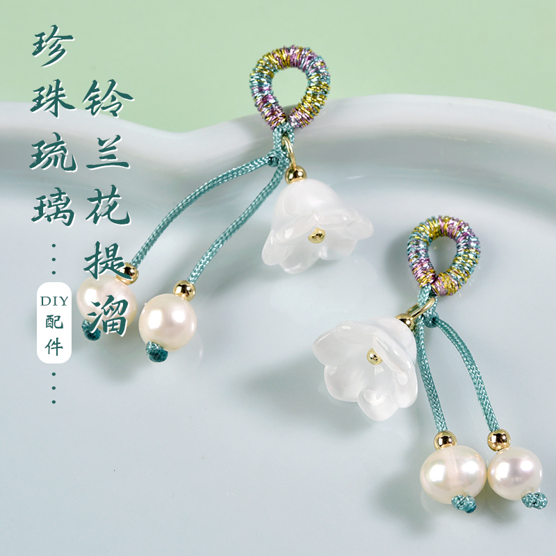 天然淡水珍珠吊坠diy手工配饰