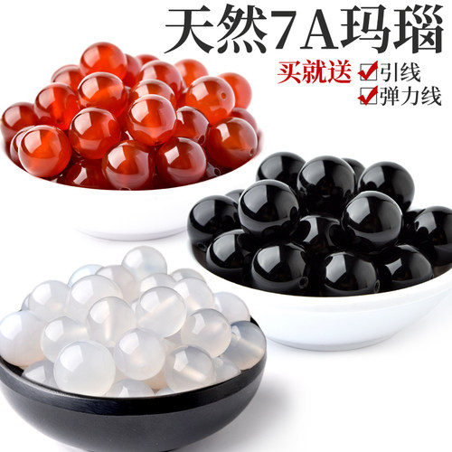天然黑红玛瑙散珠手链DIY材料