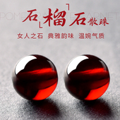 天然酒红石榴石手链散珠子真品diy配珠水晶串珠饰品配件手串配饰