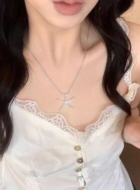 甜酷风钛钢海星吊坠毛衣链 小众设计感ins风 海边度假氛围感颈链