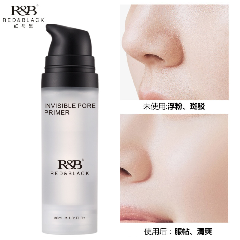 反孔精英妆前乳控油物理隐形毛孔