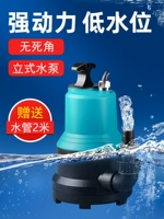 Sensen Pursemable Pump Aquarium Pump Seven -Year Old Shop более 20 цветов насосной насосной насос Вертикальный инвертор Koi Рыба