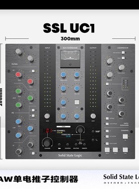 Solid State Logic数字混音器SSL UF8 UF1控制台混音台UC1 Fusion
