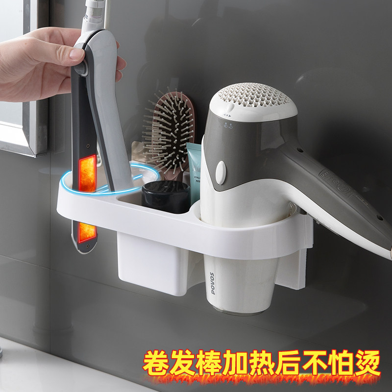 吹风机架浴室收纳架理发室电夹板图片
