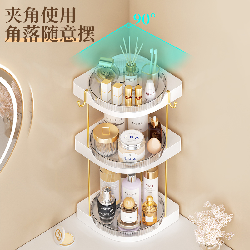 桌面化妝品收納盒可旋轉(zhuǎn)梳妝臺口紅香水護膚品置物架三角多層整理