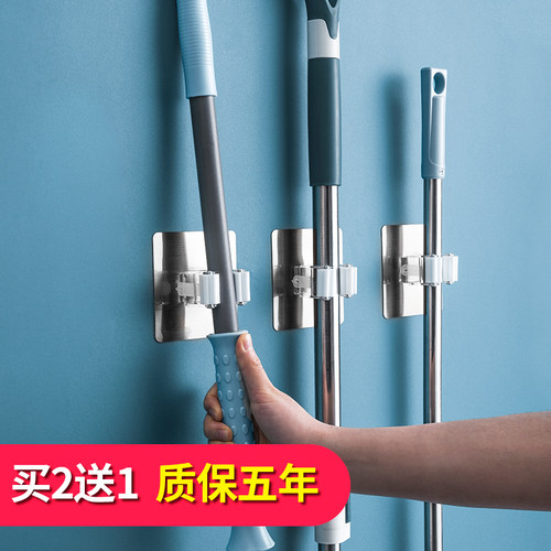吸盘免打孔扫把卡扣卫生间拖布夹