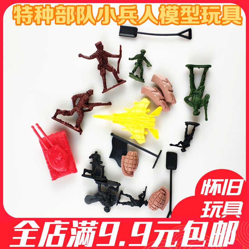 打仗小兵玩具军事塑料二战海陆空图片