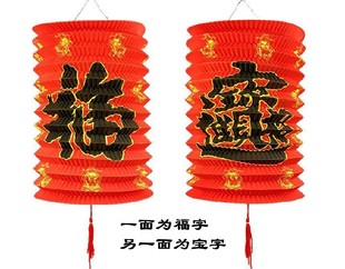 传统福字新年喜庆红灯笼元宵节风琴拉伸灯谜新年装饰折叠春节花灯
