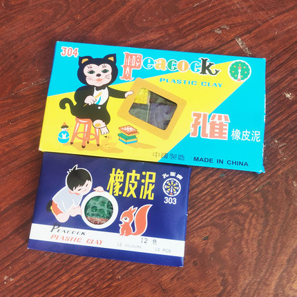 70后8090年代怀旧绝版 童年经典库存老货文具 国货方块12色橡皮泥