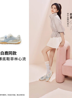 李宁休闲鞋2026春夏新品心流男女同款减震回弹经典运动鞋AGCW002