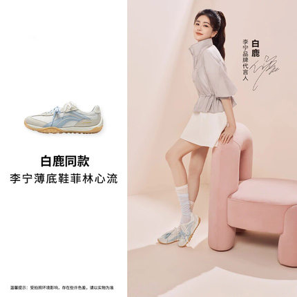 李宁休闲鞋2026春夏新品心流男女同款减震回弹经典运动鞋AGCW002
