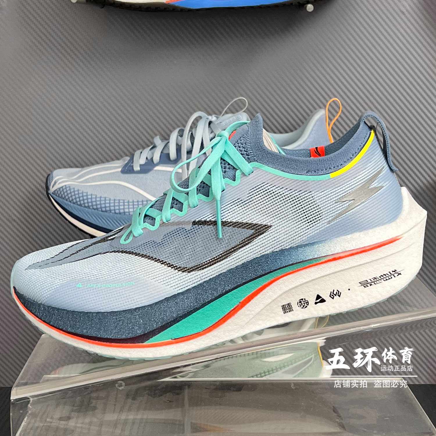 李宁跑鞋2024秋季新款飞电4 ELITE男子轻量高回弹竞速跑鞋ARMU007