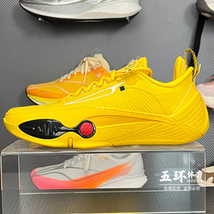 李宁篮球鞋 2026春季新品韦德全城14男子篮球专业比赛鞋ABAW001