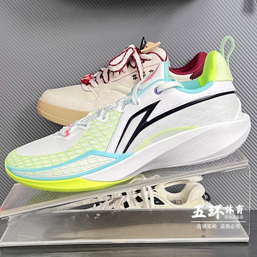 防滑闪凌2篮球ABAV009运动鞋耐磨