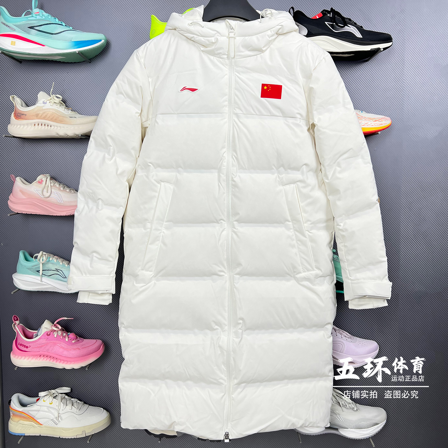 李宁荣耀羽绒服 2025冬季新品男女同款时尚鸭绒长羽绒服AYMV659