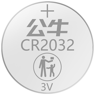 东南DX3 DX7 DX5汽车钥匙电池cr2032东南DX8s DX5 遥控器纽扣电子16 17 18 19 20 21 22 23 24年新老款电磁