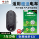 小金果 DT3欧曼DE8小钢炮 适用于雅迪电动车电瓶车钥匙遥控器纽扣电池冠能 E3欧逸电子亚迪DM6 DE2