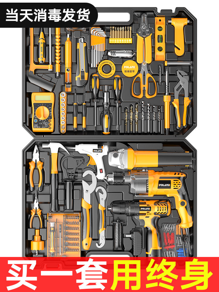 도구 상자 세트 가정용 다기능 전기 드릴 전기 전기 기술자 하드웨어 일일 유지 보수 조합 도구 세트