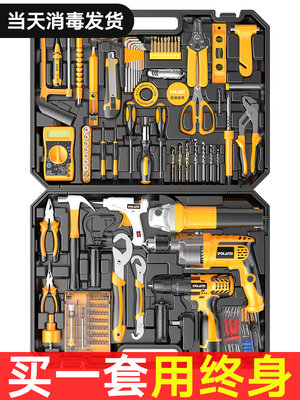 工具箱套装家用多功能电钻电动电工五金日常维修组合工具套装大全
