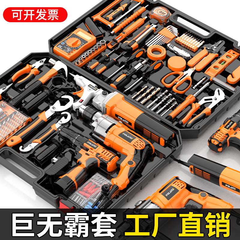 工具箱家用多功能五金工具收纳箱电工车载电钻维修全套工具n19