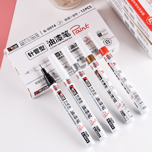 金万年针管油漆笔不掉色物品补色