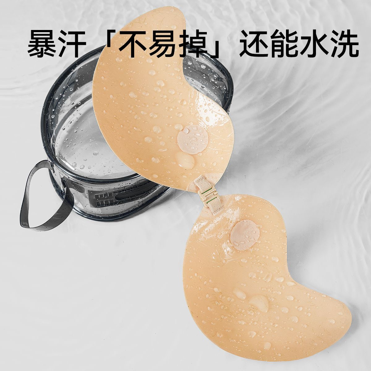 胸贴大胸大码防下垂聚拢上托婚纱乳贴